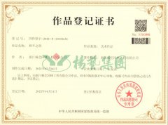 美术作品版权：清静之鸽