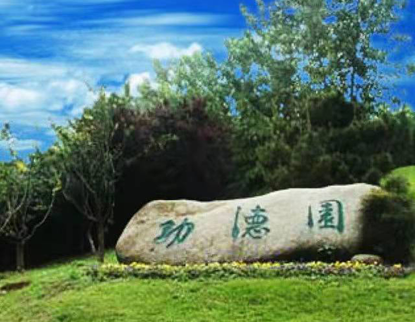 JDB电子·(中国区)试玩平台-JDB电子游戏官网