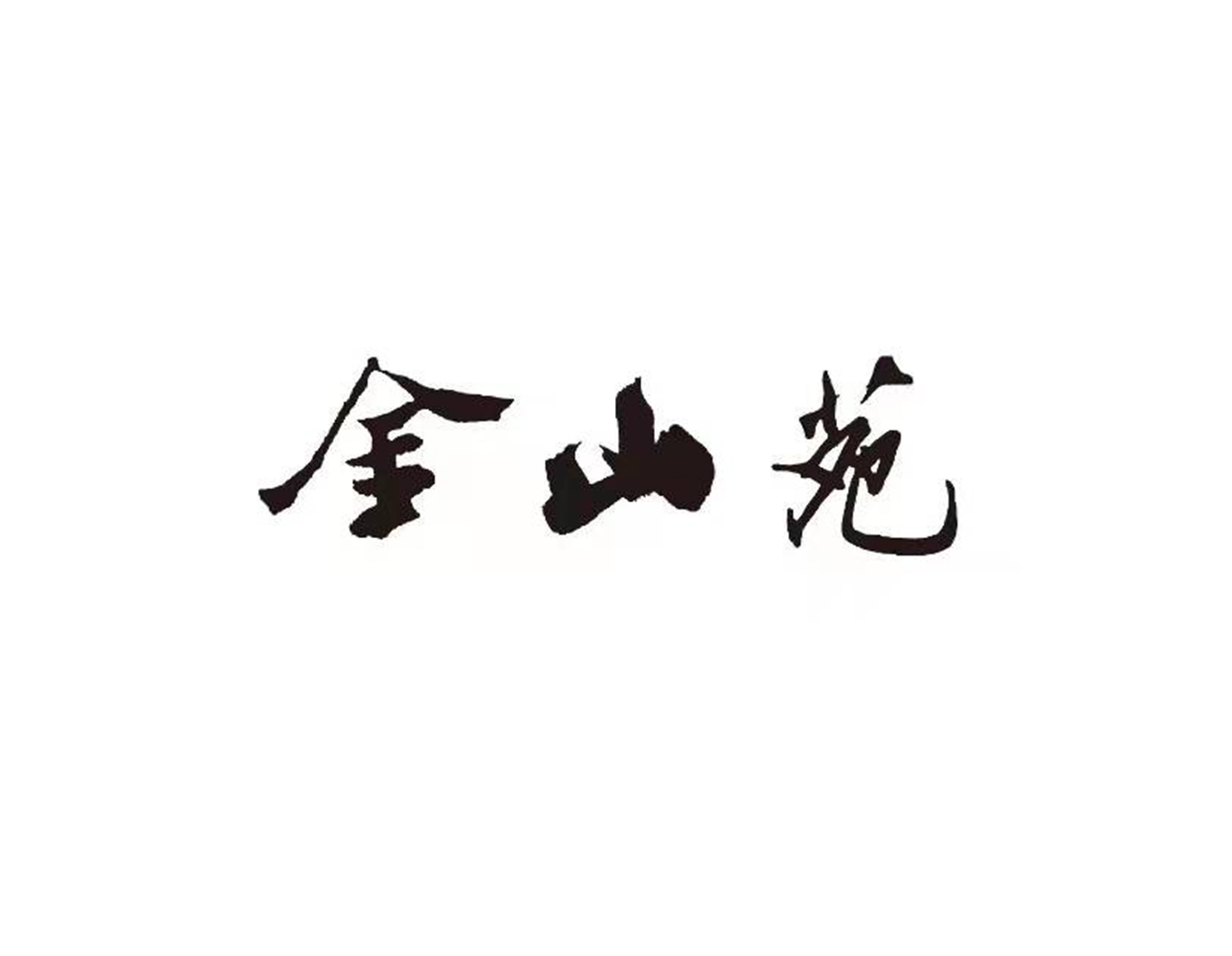 JDB电子·(中国区)试玩平台-JDB电子游戏官网