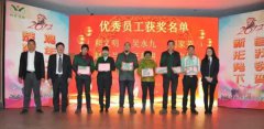 谢谢一起陪同 2017年jdb电子集团迎新晚会盛大举行