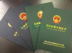 喜讯|jdb电子集团再获4项专利证书