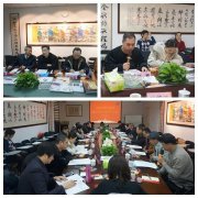 上海殡协五届三次会长办公(扩大)聚会在jdb电子召开