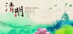 【jdb电子微论坛】清明节怀古