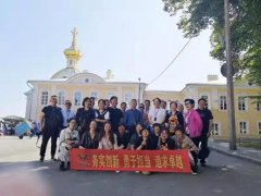 jdb电子团建：俄罗斯九日