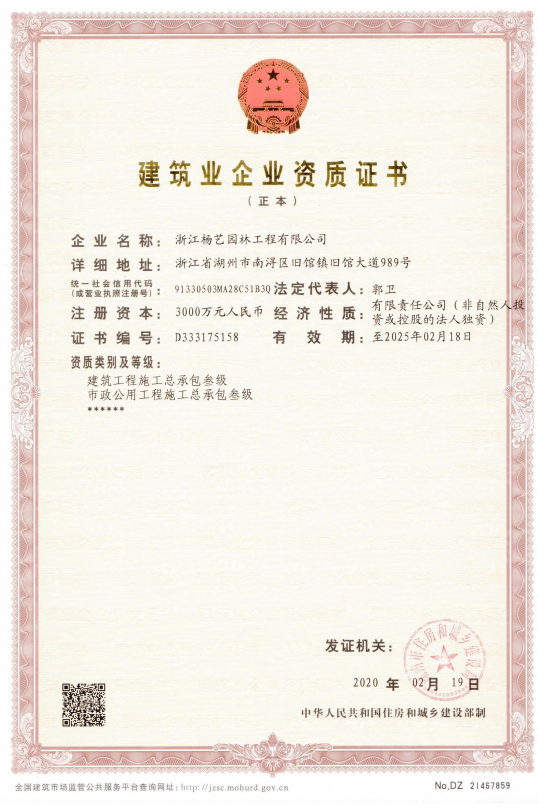 JDB电子·(中国区)试玩平台-JDB电子游戏官网