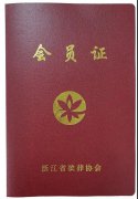 喜讯连连喜报传 内功修炼再起航