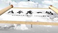 <b>六年磨一剑，，，，砺得梅花香</b>