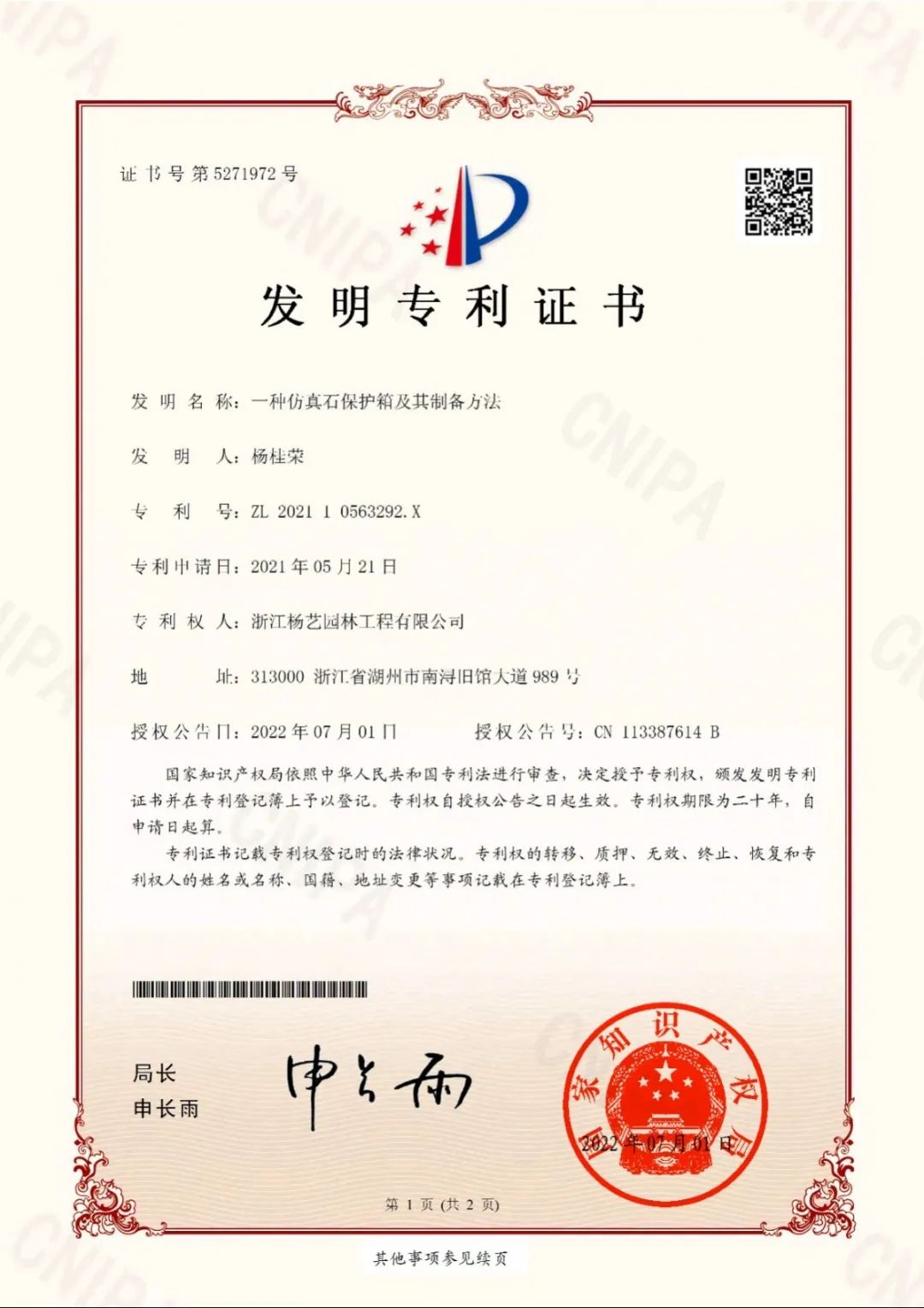 JDB电子·(中国区)试玩平台-JDB电子游戏官网