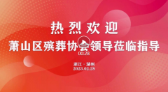 <b>春暖花开，，，，，，，贵宾远至</b>