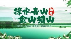 谈生态情形保唬唬；；び肽乖嵛幕男鞴采