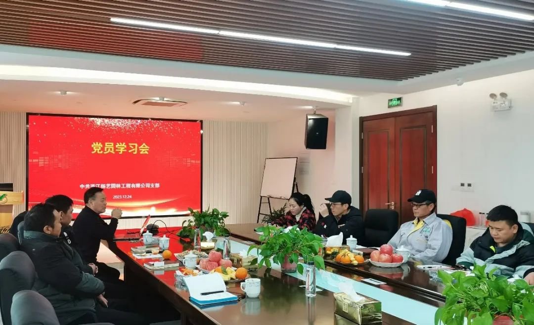 强化党建引领，，，，，践行绿色生长 | jdb电子党员日学习会