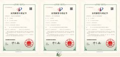 立异创效显实力|jdb电子再获6项专利