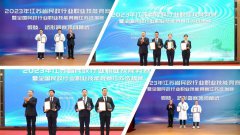 jdb电子集团荣获“突出孝顺单位”称呼