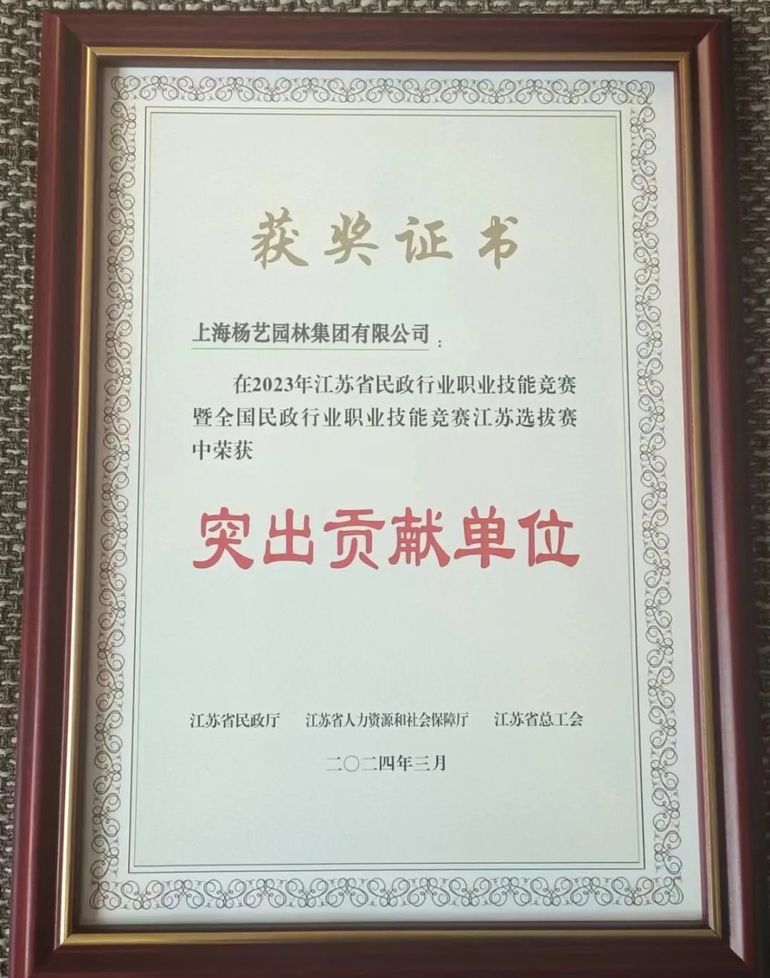 JDB电子·(中国区)试玩平台-JDB电子游戏官网