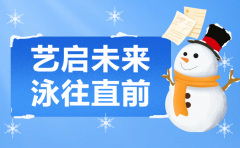 艺启未来，，，，，，泳往直前 | jdb电子集团冬季生长盛宴，，，，，，开启孩子多彩冬日之旅