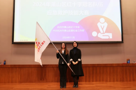 萧山区红十字大隐人文园自愿效劳队：守护生命，，，，，，致敬募捐！