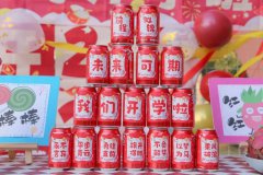 【我们开学啦】准期而遇，，，，，满“新”欢喜—雅歌幼儿园开学第一天