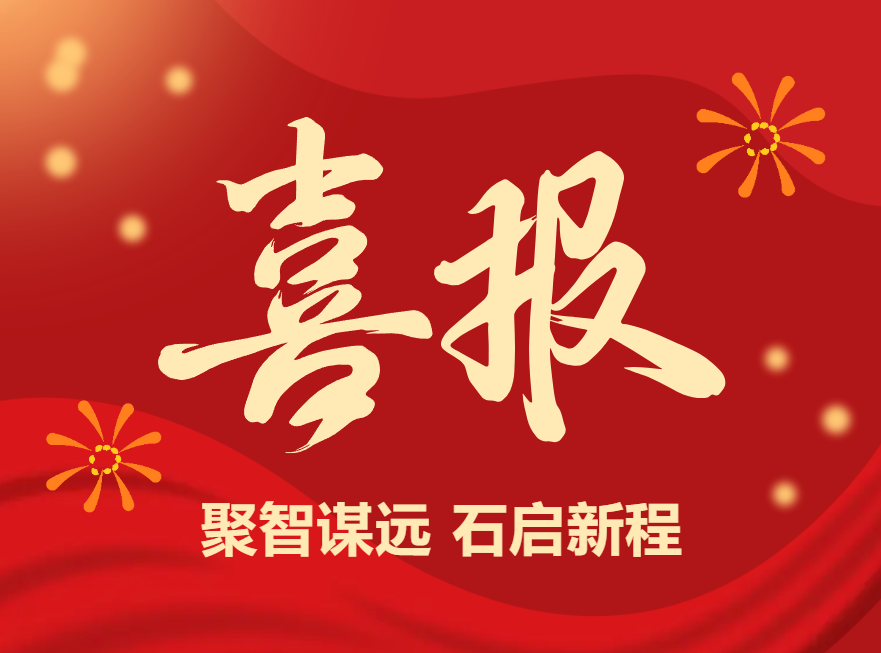 JDB电子·(中国区)试玩平台-JDB电子游戏官网